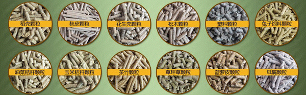 AG百家乐饲料颗粒机 家用颗粒饲料机 小型饲料颗粒机